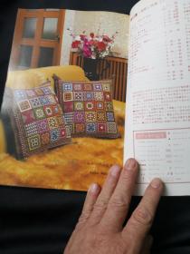 《戸塚きく・貞子刺绣图案集》42