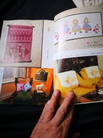 《戸塚きく・貞子刺绣图案集》42