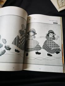 《戸塚きく・貞子刺绣图案集》42