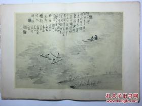 杨无恙画册