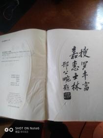 多功能义类成语大辞典