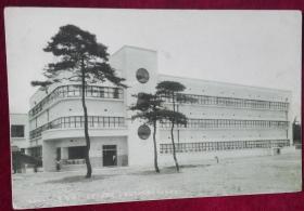民国时期，日本明信片一张【日本邮便，九州帝国大学】盒