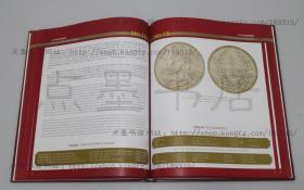 私藏好品《中国近代机制币精品鉴赏 银币版》8开精装全一册 2011年一版一印