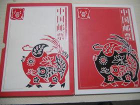 中国邮票年册 2007年