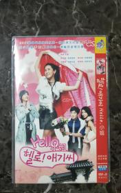 韩国电视剧DVD2碟Hello小姐