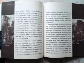 可染论画（一版一印图文并茂正版现货，参见实拍吧保真图片）