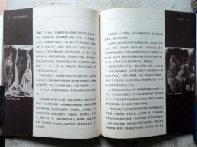 可染论画（一版一印图文并茂正版现货，参见实拍吧保真图片）