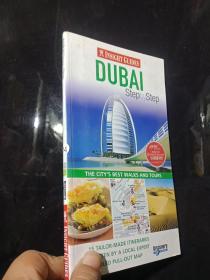 dubai step step