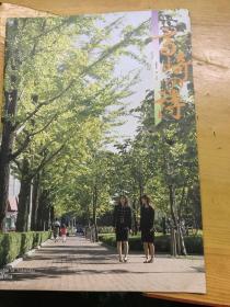 高崎的诗    （日版）