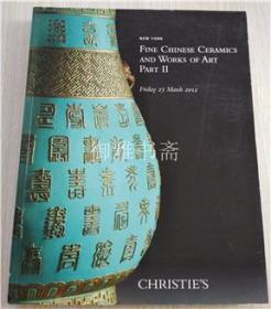 纽约佳士得2012年3月23日中国陶瓷器工艺品二