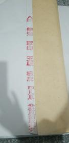 径县宣纸 A级 洁白 玉版 檀皮(四尺单规格长135cm宽70cm--100张)包邮