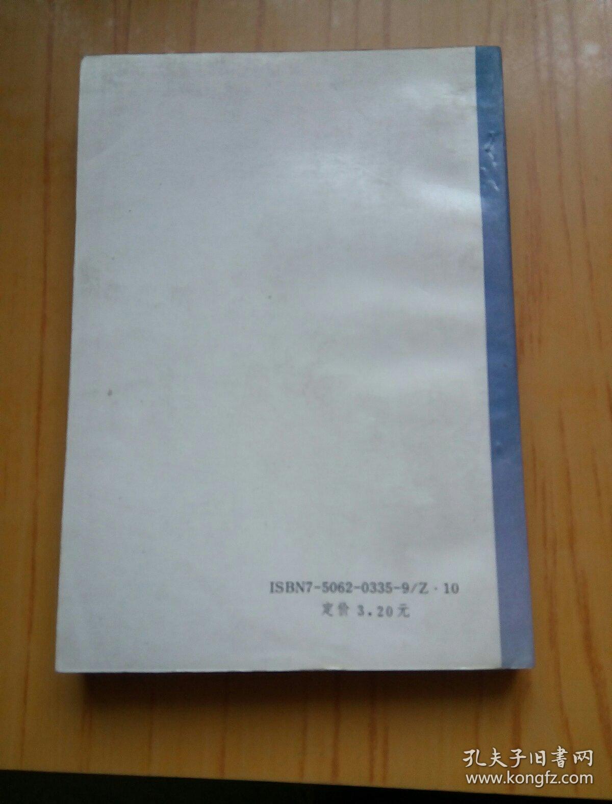 图解掌纹健康诊断100例