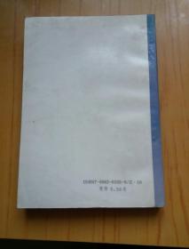 图解掌纹健康诊断100例