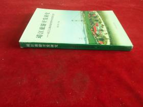 靖江旅游開(kāi)發(fā)研究:長(zhǎng)江三角洲城市群中的郊游公園