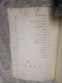 攻克柏林 1952 东北司令部编印  硬精装