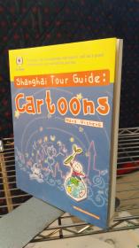 Shanghai Tour Guide Cartoons
