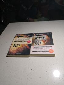 古董商（123）合售