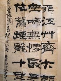 董庆林书法
