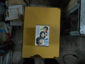 黄梅戏精萃----磁带