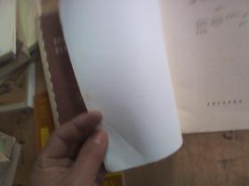 高中数学精要 （下册）