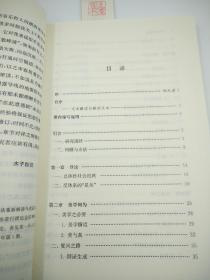 非总体的星丛
