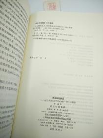 非总体的星丛