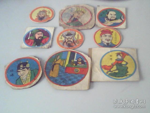 老拍及九张