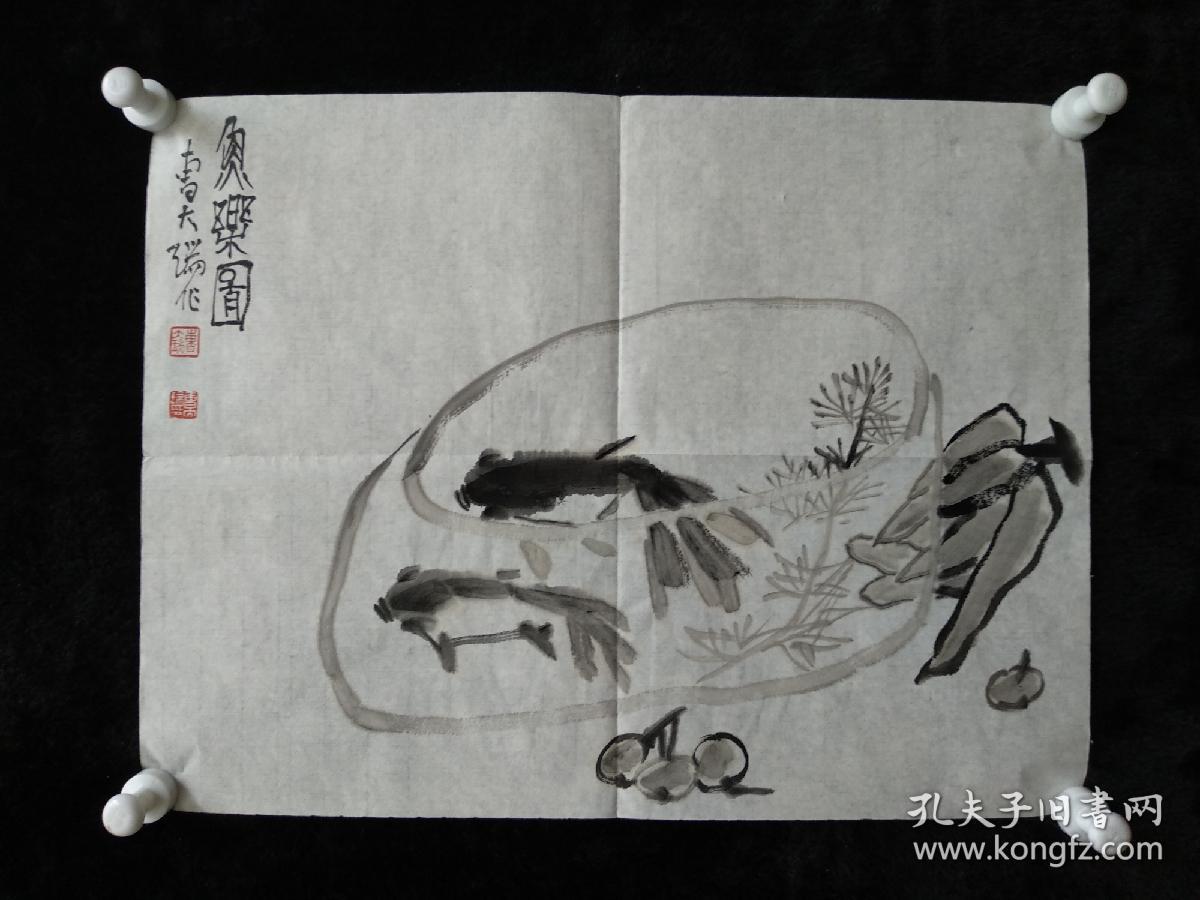 国家一级美术师曹大瑞书法《鱼乐图》
