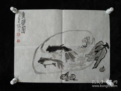 国家一级美术师曹大瑞书法《鱼乐图》