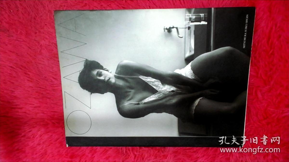AIKO OZAWA 女の下着心（日语原版）MITSUMURA SUIKO SHOIN