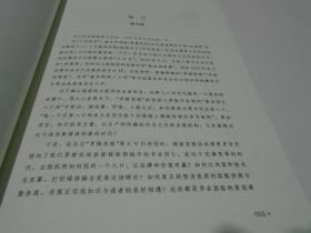 书业新媒体营销案例  （新书）