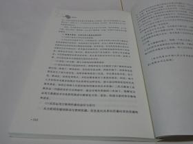 书业新媒体营销案例  （新书）