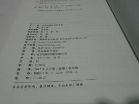 书业新媒体营销案例  （新书）