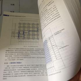 国外经典计算机科学教材系列：CMOS超大规模集成电路设计（第3版）