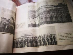 《八亿人民沉痛哀悼毛泽东主席逝世》，报纸剪贴本，极有收藏价值