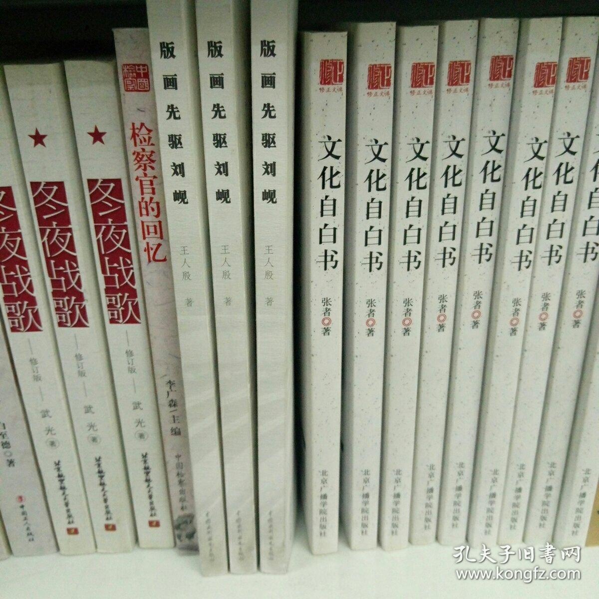 版画先驱刘岘