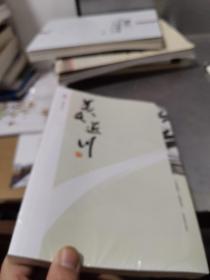 大美遂川系列丛书：美文遂川