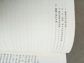 活出真正的价值12堂必修课