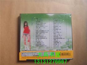 中港台至尊榜 2VCD