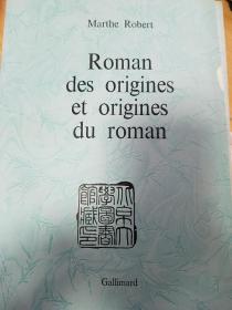 Roman des origines et origines du roman (French Edition)