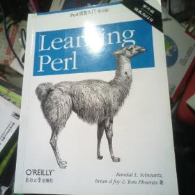 Perl语言入门：第六版影印版