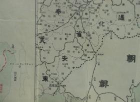 1939年满洲老地图！《满洲帝国国境地图》（瑷珲条约、北京追加条约、尼布楚条约、恰克图条约等各条约-满苏国境线之变迁！乌黑两江三角洲-黑瞎子岛、黑河-江东六十四屯、张鼓峰、诺门坎等国境问题！满洲各省县行政区划分！小版地图！ ）孤品 民国老地图！侵华之史证！