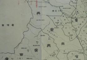 1939年满洲老地图！《满洲帝国国境地图》（瑷珲条约、北京追加条约、尼布楚条约、恰克图条约等各条约-满苏国境线之变迁！乌黑两江三角洲-黑瞎子岛、黑河-江东六十四屯、张鼓峰、诺门坎等国境问题！满洲各省县行政区划分！小版地图！ ）孤品 民国老地图！侵华之史证！