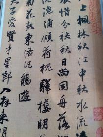 《中国书法》杂志，王铎临古书法研究特辑（共86页），王铎师古的复杂性，王铎《行书临兰亭序卷》，王铎的临古创新之路，从题跋看王铎对临古的态度，王铎临古的矛盾心理，“百年章草”巡礼（共42页），沈曾植、王世镗、罗复堪、王蘧常、余绍宋、马一浮、郑诵先、陈巨锁、陈新亚等章草名家作品，辛尘：百年章草之流变，侯开嘉长文：章草复兴百年巡礼，郑诵先开创章草新书风，当代章草的取法与创作，张海先生书法赏析（26页）…