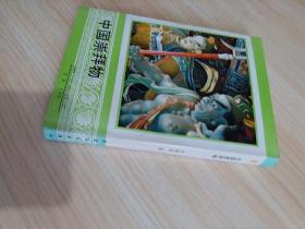 中国崇拜物