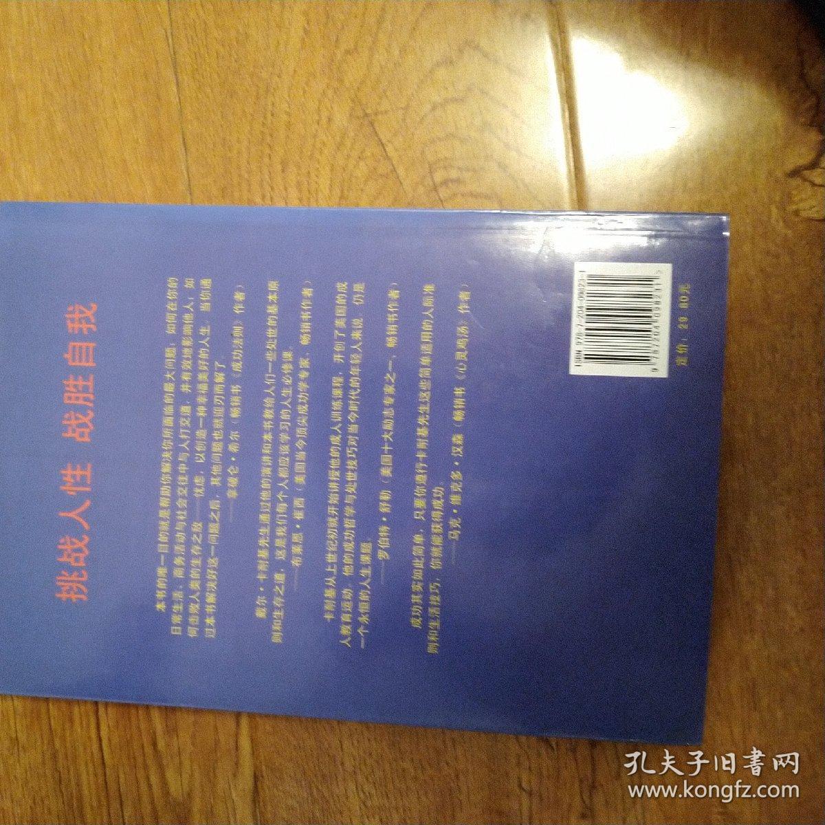 社交礼仪大全
