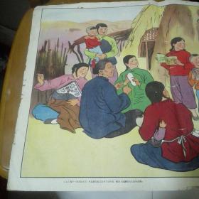 宣传画 毛主席爱儿童5幅全套1960年 4开
