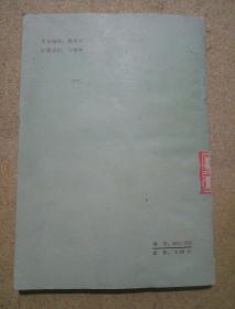 历史的回顾1840 -1919