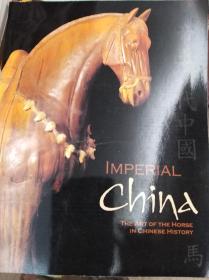 Imperial China: The Art of the Horse in Chinese History  中国帝王时代 马的艺术  00年初版,包快递