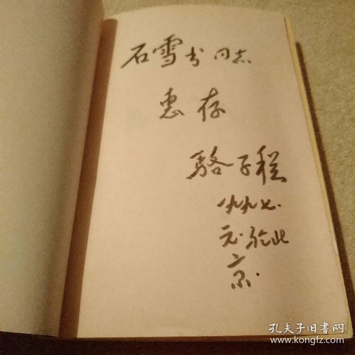 淮滨春秋